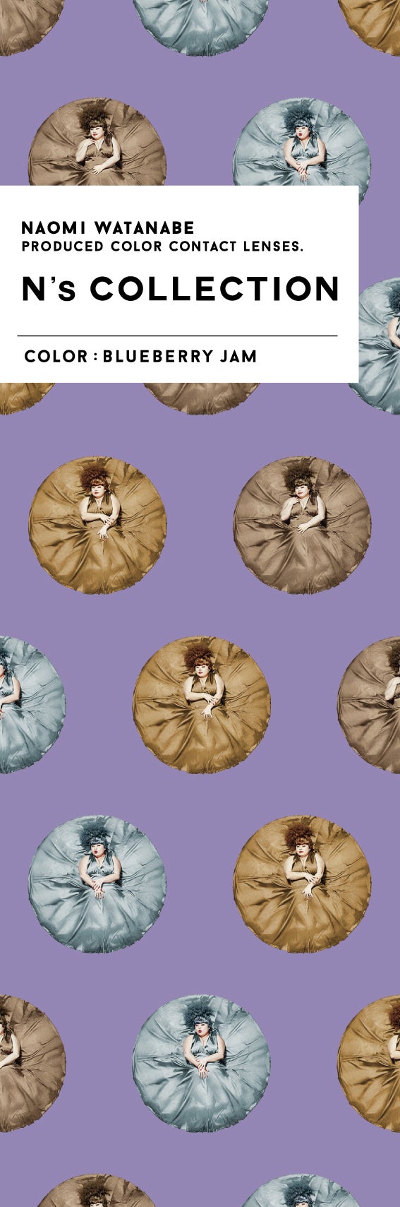 N’s COLLECTION 1day ブルーベリージャム