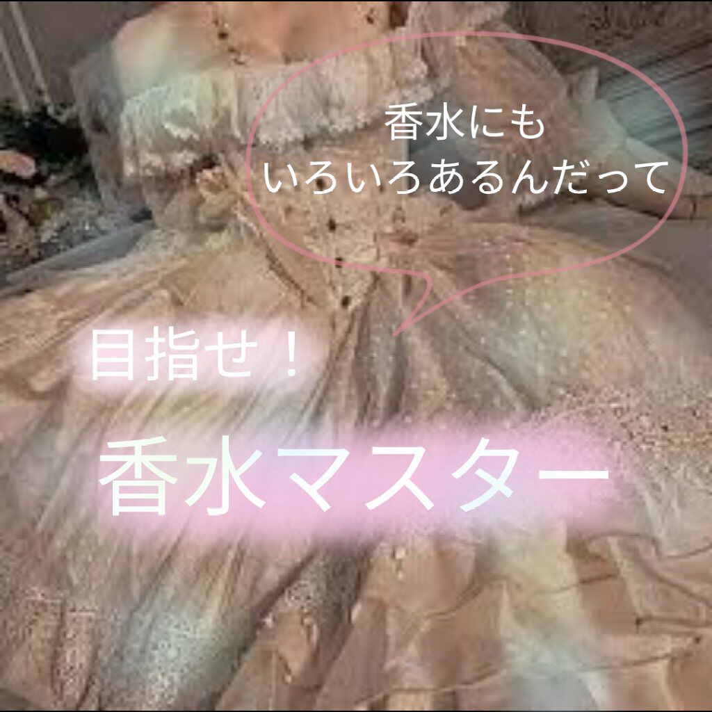 ボディミスト ピュアシャンプーの香り【パッケージリニューアル】/フィアンセ/香水(レディース)を使ったクチコミ（1枚目）