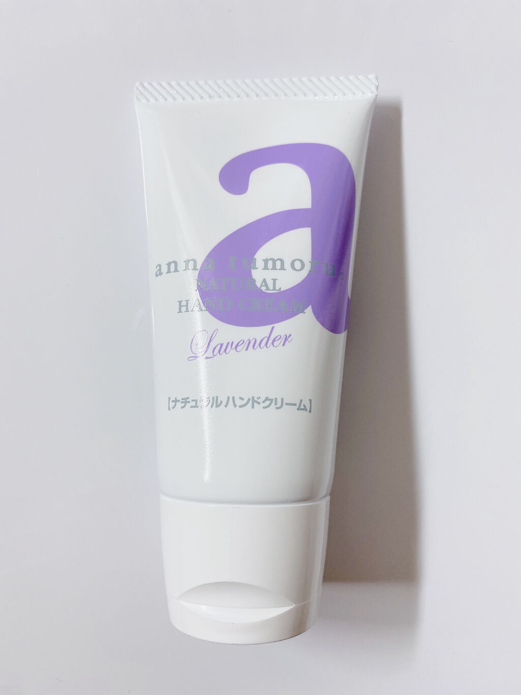 アンナトゥモール ナチュラルハンドクリーム