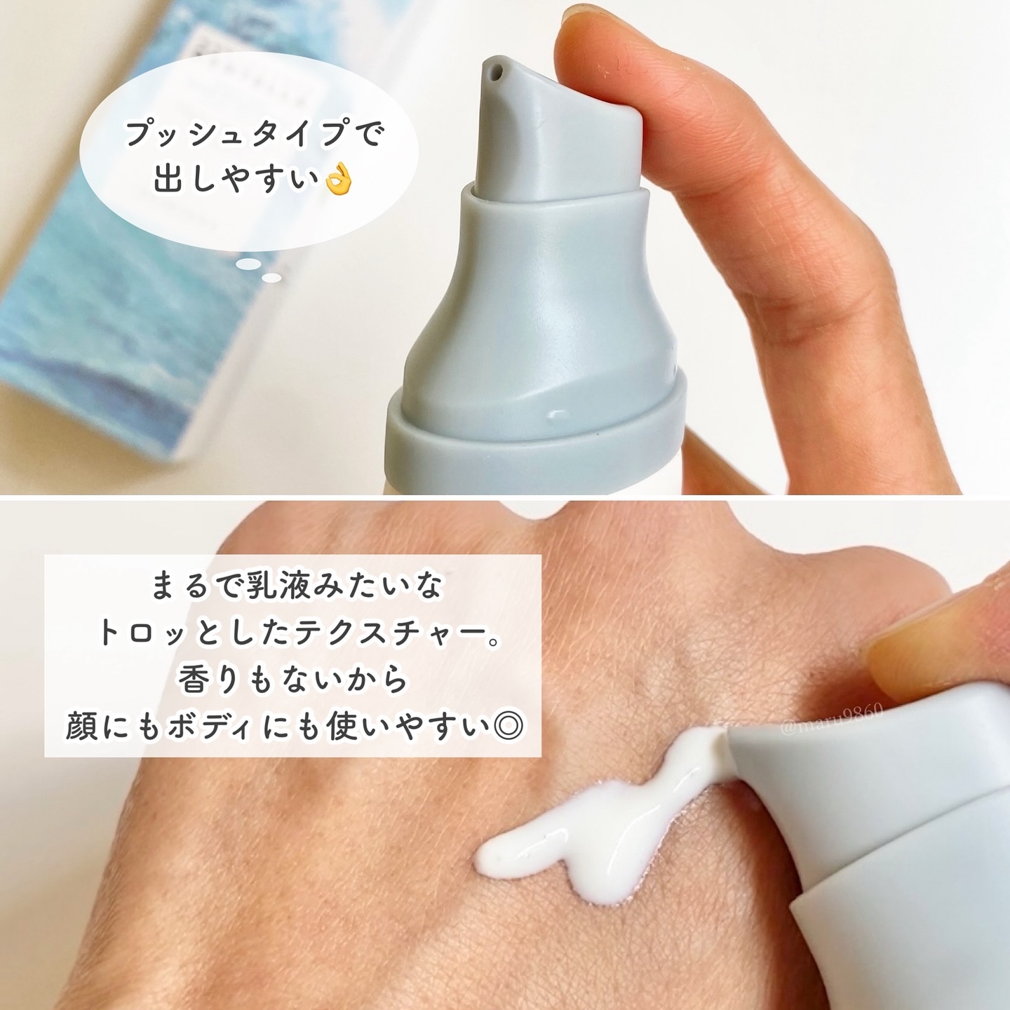 ヒアルーシカ ウォーターフィット サンセラム/SKIN1004/日焼け止めローションを使ったクチコミ（2枚目）