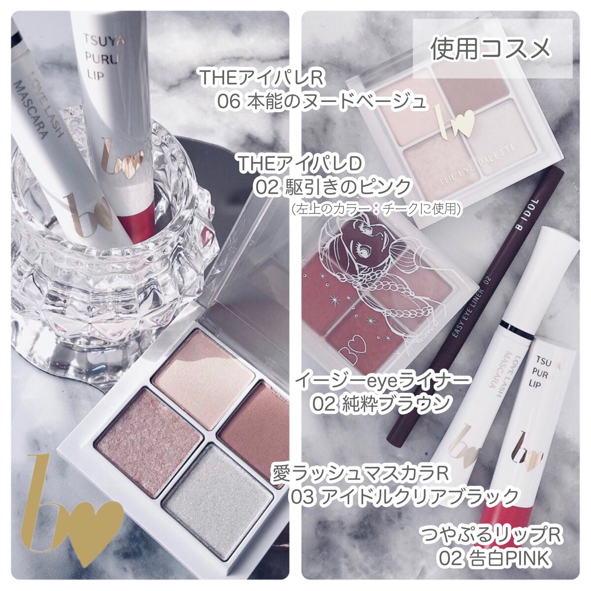 つやぷるリップR/b idol/口紅を使ったクチコミ(5枚目)