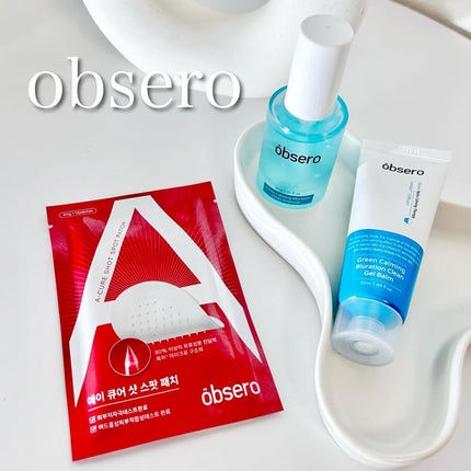 グリーンカーミングブルーレーションクリーンアンプル/obsero/美容液を使ったクチコミ(1枚目)