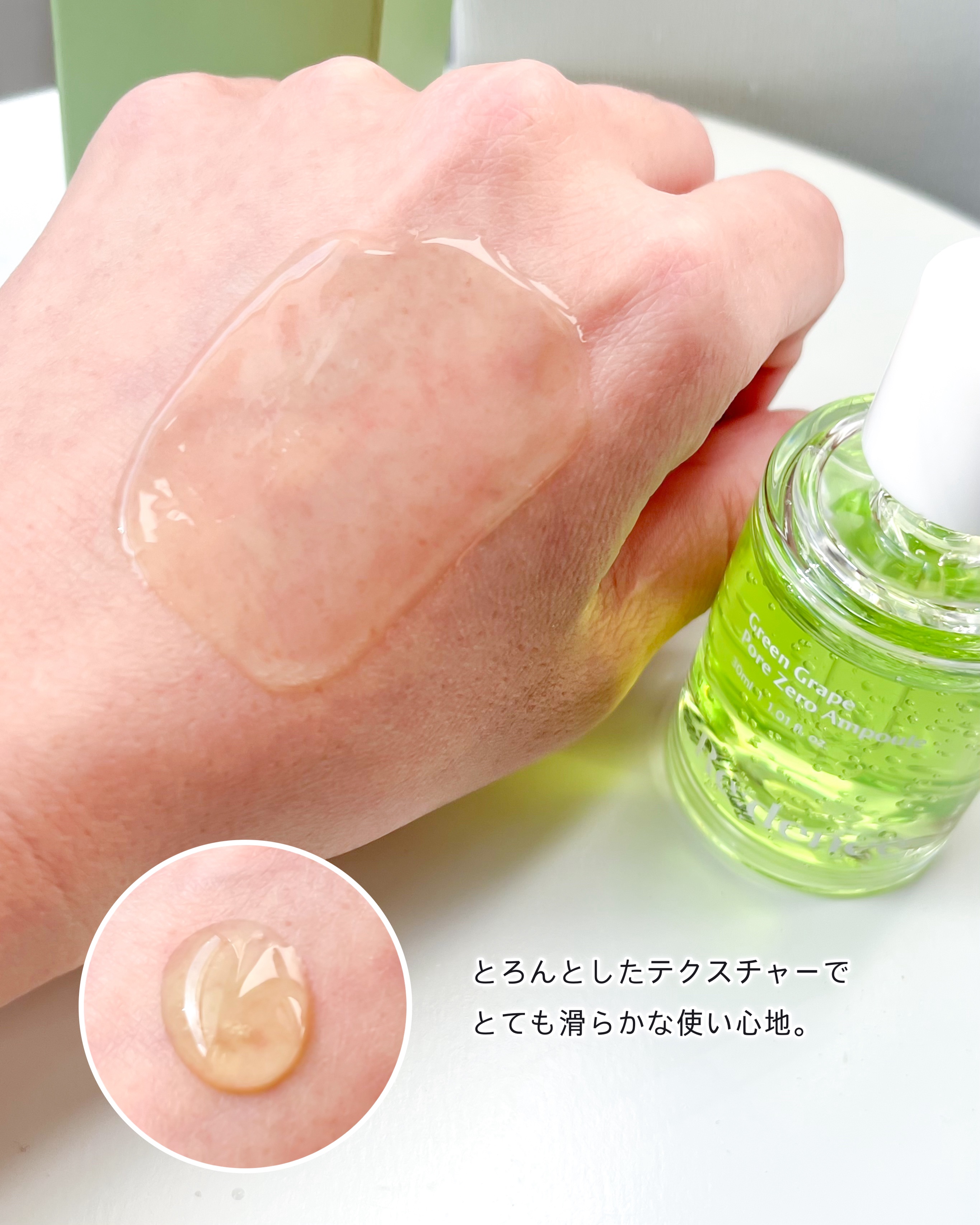 リデンス グレープポアゼロアンプル/redence/美容液を使ったクチコミ（3枚目）