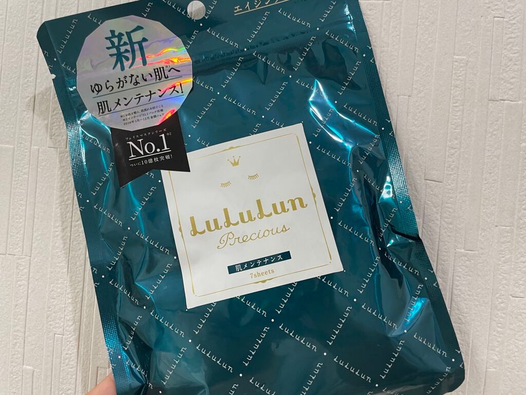 ルルルンプレシャス GREEN(Glow Up)/ルルルン/シートマスク・パックを使ったクチコミ(1枚目)
