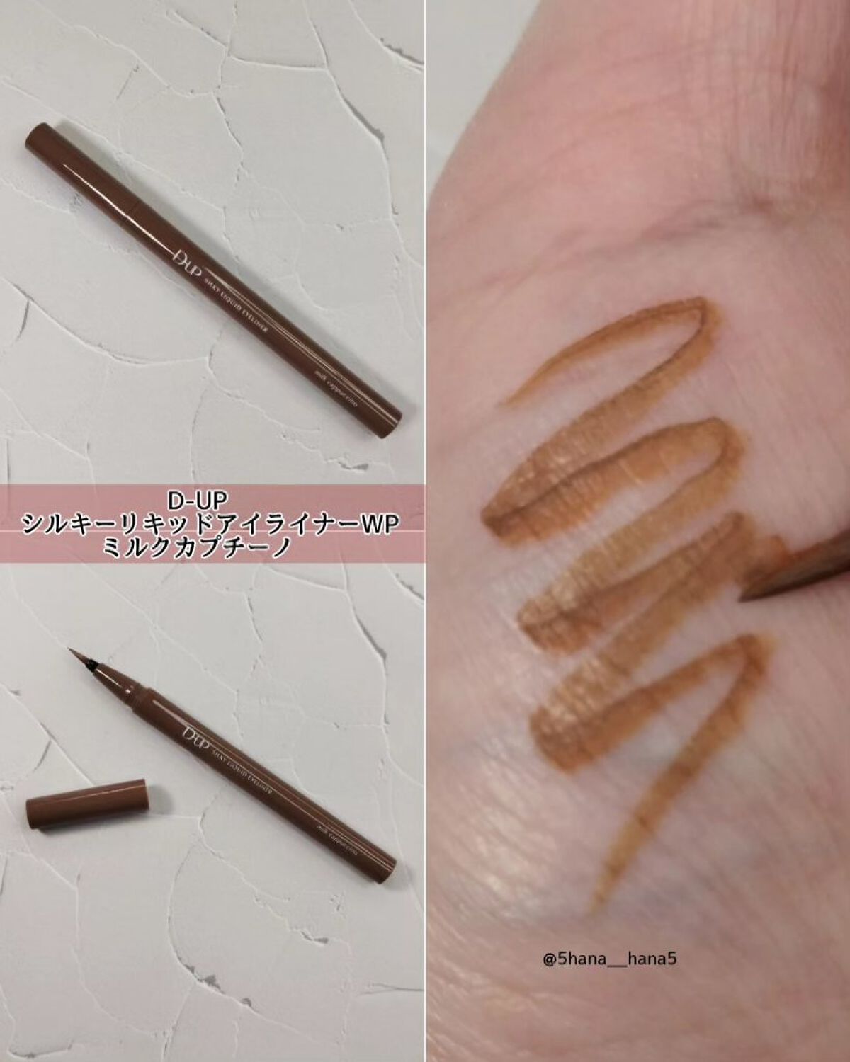 パーフェクトエクステンション マスカラ for カール/D-UP/マスカラを使ったクチコミ（2枚目）