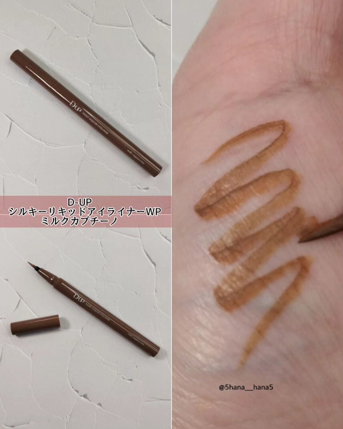 パーフェクトエクステンション マスカラ for カール/D-UP/マスカラを使ったクチコミ(2枚目)