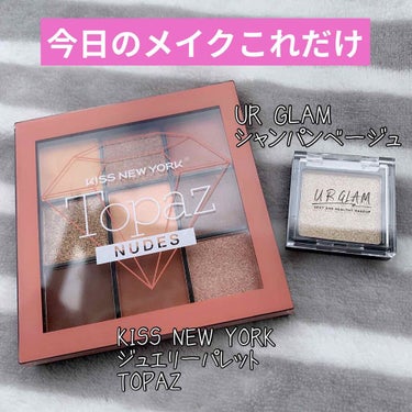 UR GLAM　POWDER EYESHADOW/U R GLAM/パウダーアイシャドウを使ったクチコミ（1枚目）