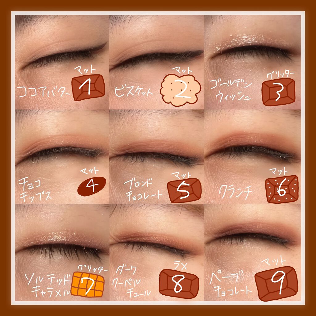 シャドウパレット/dasique/アイシャドウパレットを使ったクチコミ(5枚目)