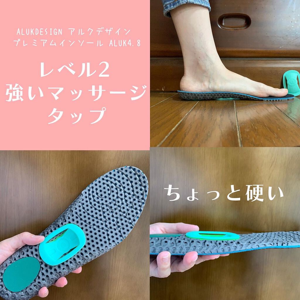 ぽち on LIPS 「6/7インソール💪💪💪💪💪ALUKDESIGNアルクデザインプ..」(5枚目)