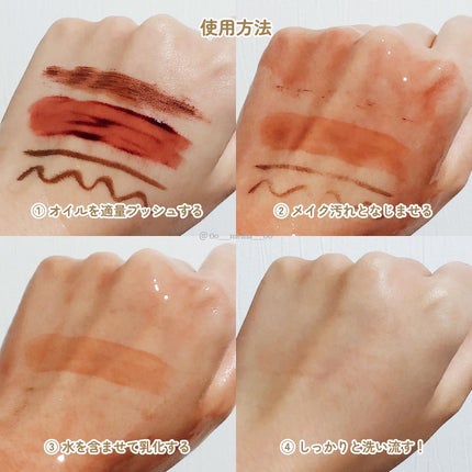 スキンクリア クレンズ オイル アロマタイプ/アテニア/オイルクレンジングを使ったクチコミ(6枚目)