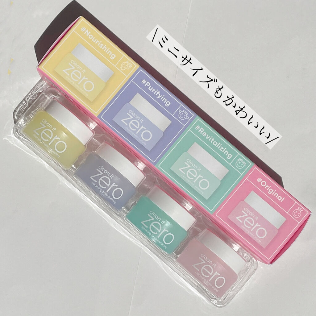クリーンイットゼロ クレンジングバーム ナリシング/BANILA CO/クレンジングバームを使ったクチコミ（2枚目）