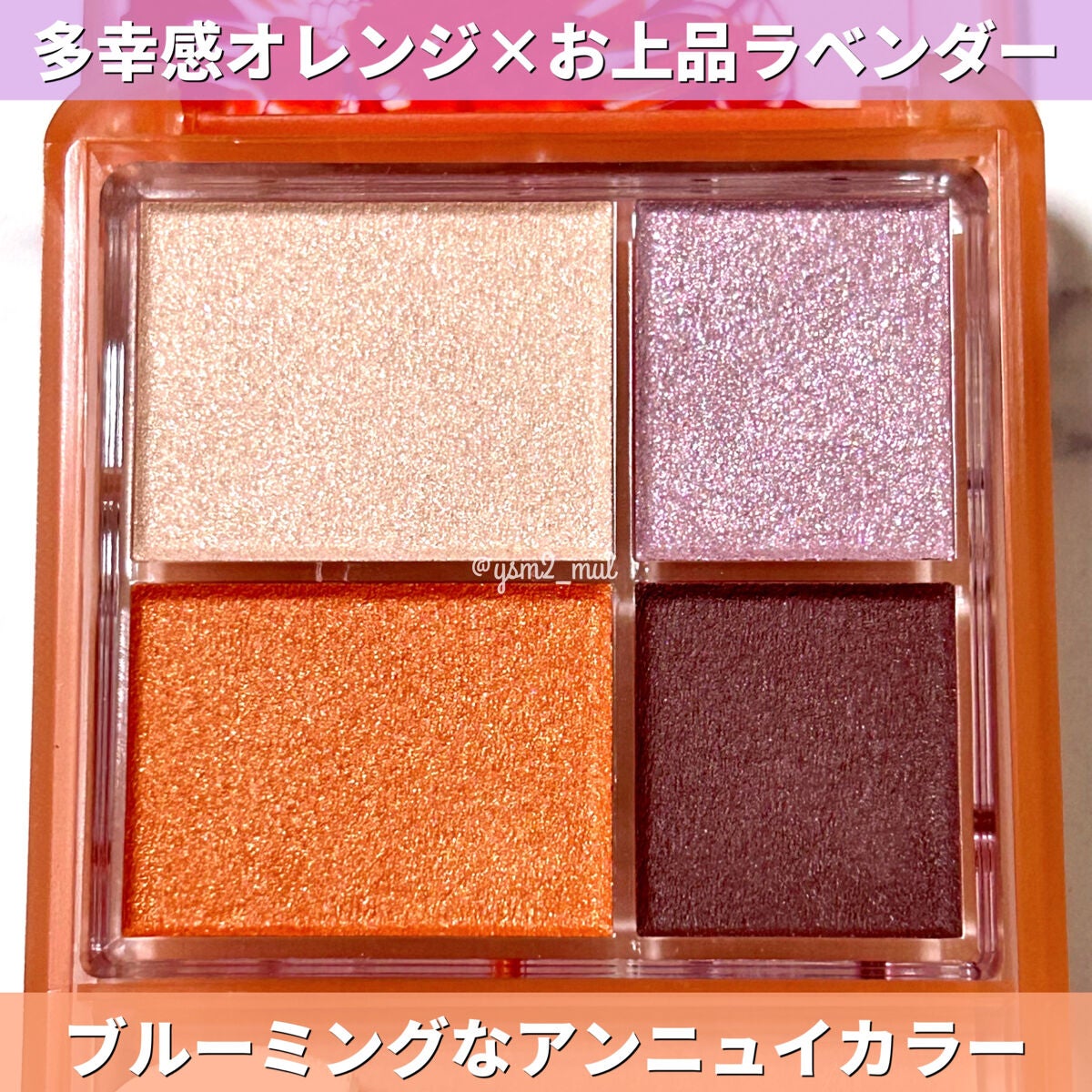 グラデーション アイシャドウ/ちふれ/アイシャドウパレットを使ったクチコミ(4枚目)