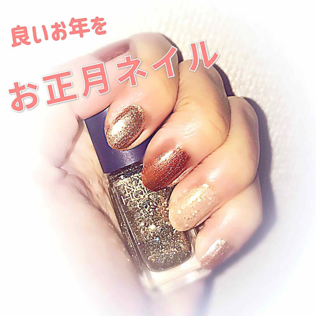 久しぶりにネイルしました💅


気分的にラメとゴールドを塗りたくて、お正月ネイル🎍




今年最後に、ラメネイルが欲しくなって、ドラストでラス2で売ってたネイルホリックリミテッドカラーGD085。



ですがネイルホリックは速乾性無