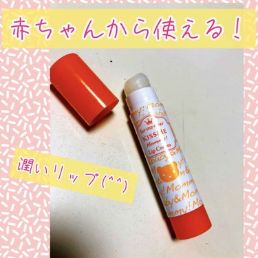 マミー リップクリームのクチコミ「赤ちゃんから使えるリップクリーム👶💕

100％食品成分の安心のリップクリームなんです❣️

.....」（1枚目）