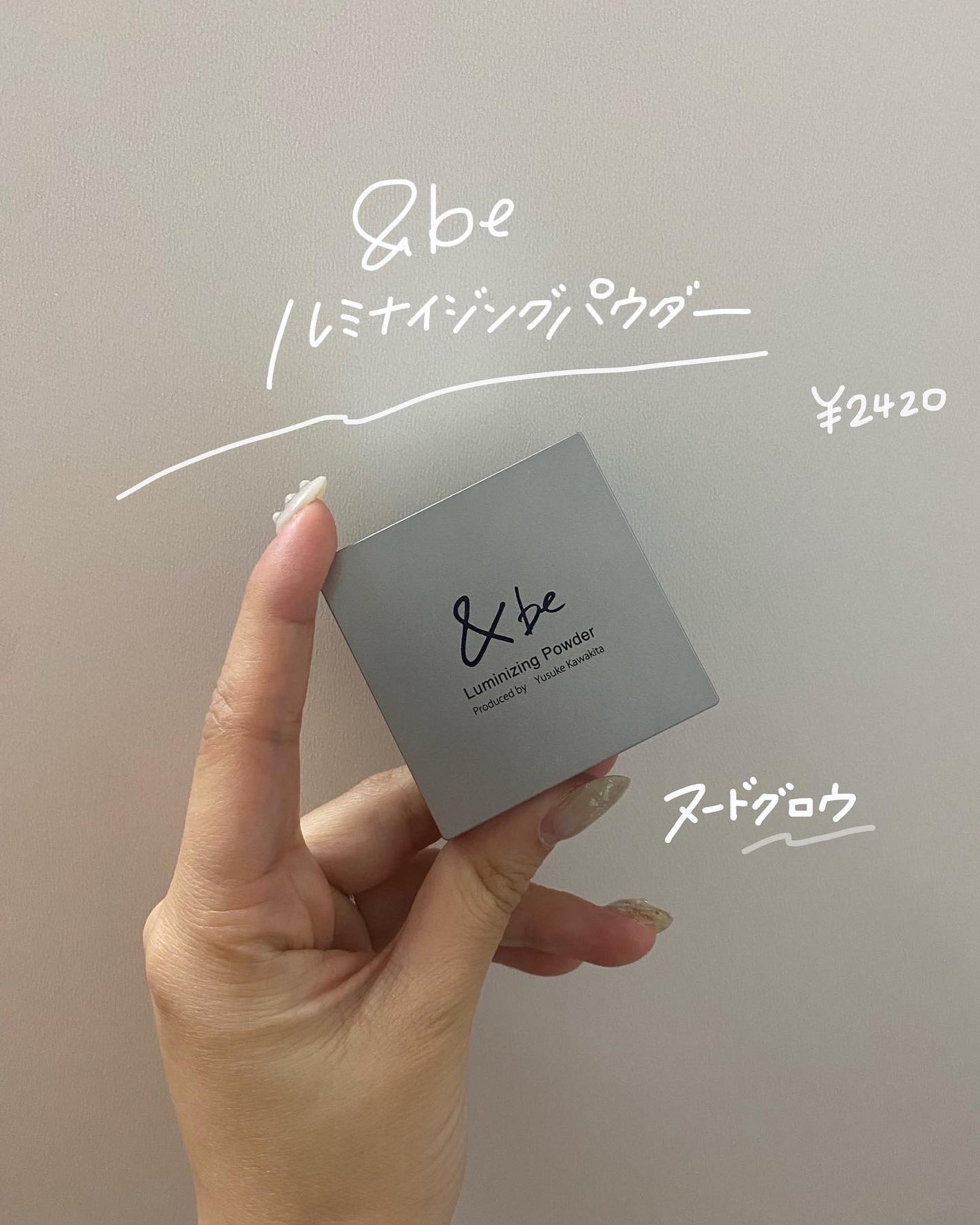 M·A·C ミネラライズ スキンフィニッシュ/M・A・C/パウダーハイライトを使ったクチコミ(5枚目)