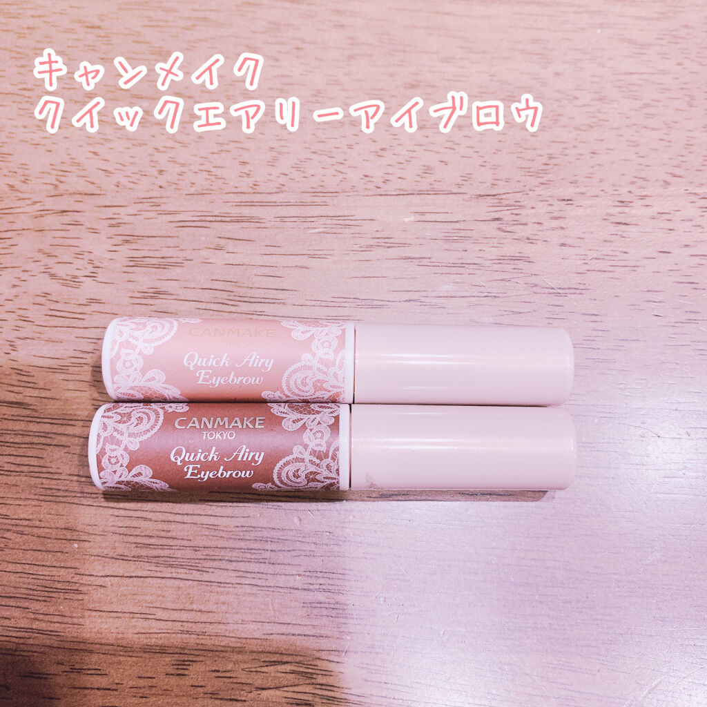 クイックエアリーアイブロウ/キャンメイク/パウダーアイブロウを使ったクチコミ（1枚目）