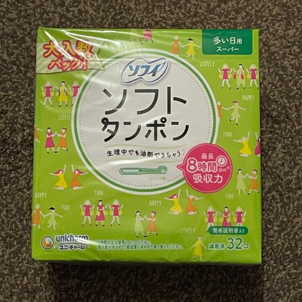 ソフトタンポン/ソフィ/タンポンを使ったクチコミ(1枚目)