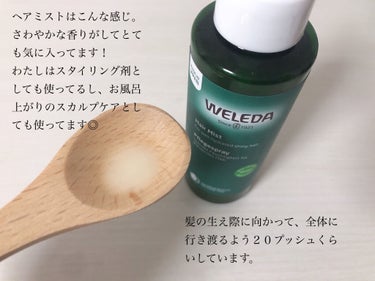 ヘアワックス/WELEDA/ヘアワックス・クリームを使ったクチコミ（3枚目）