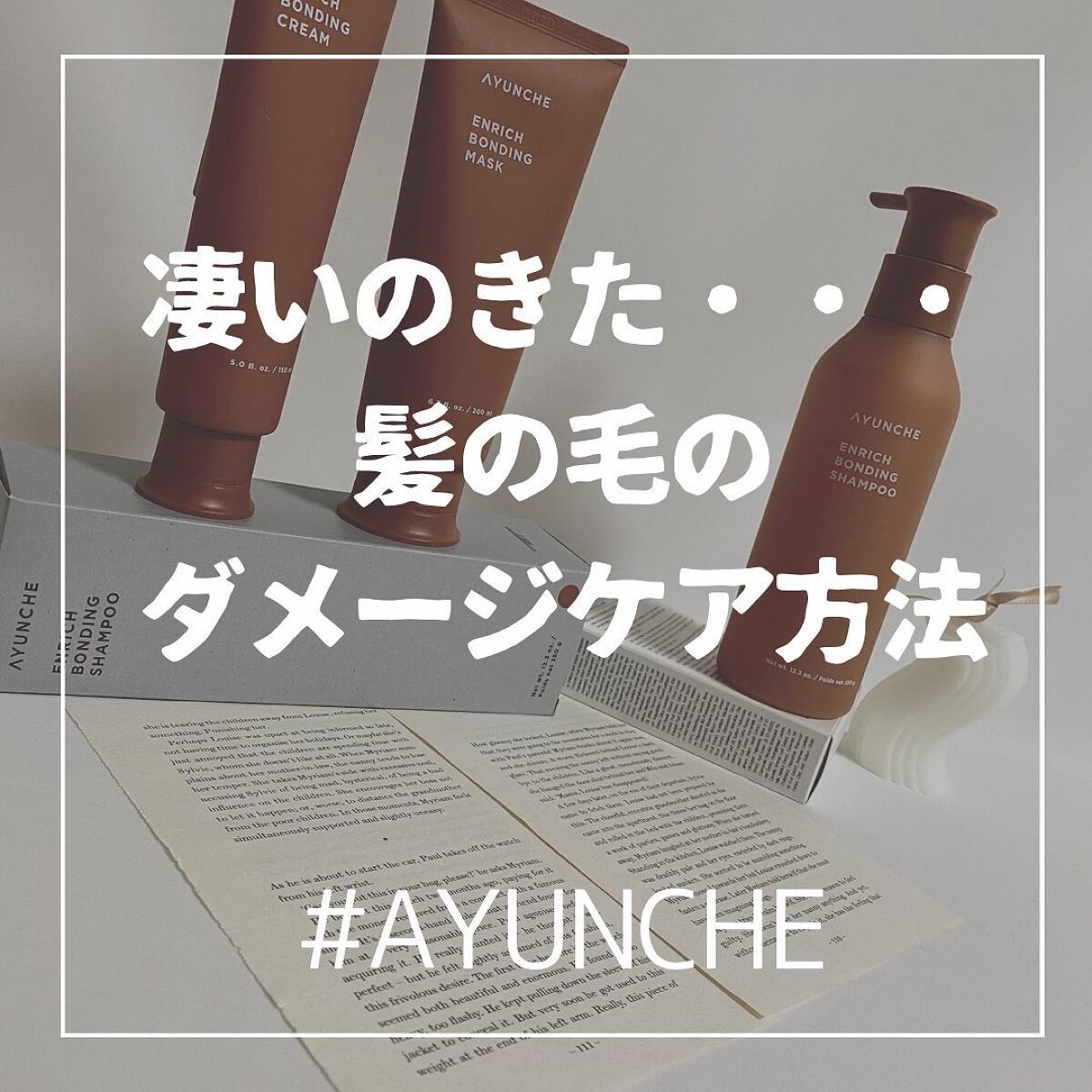 けいくん:投稿ある方フォロバ100/ on LIPS 「...結論から言うとなんと・・・・・ケアの大前提は肌と一緒で保..」(1枚目)