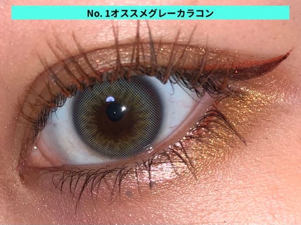 SCANDI(スカンディ)/OLENS/カラーコンタクトレンズを使ったクチコミ(1枚目)