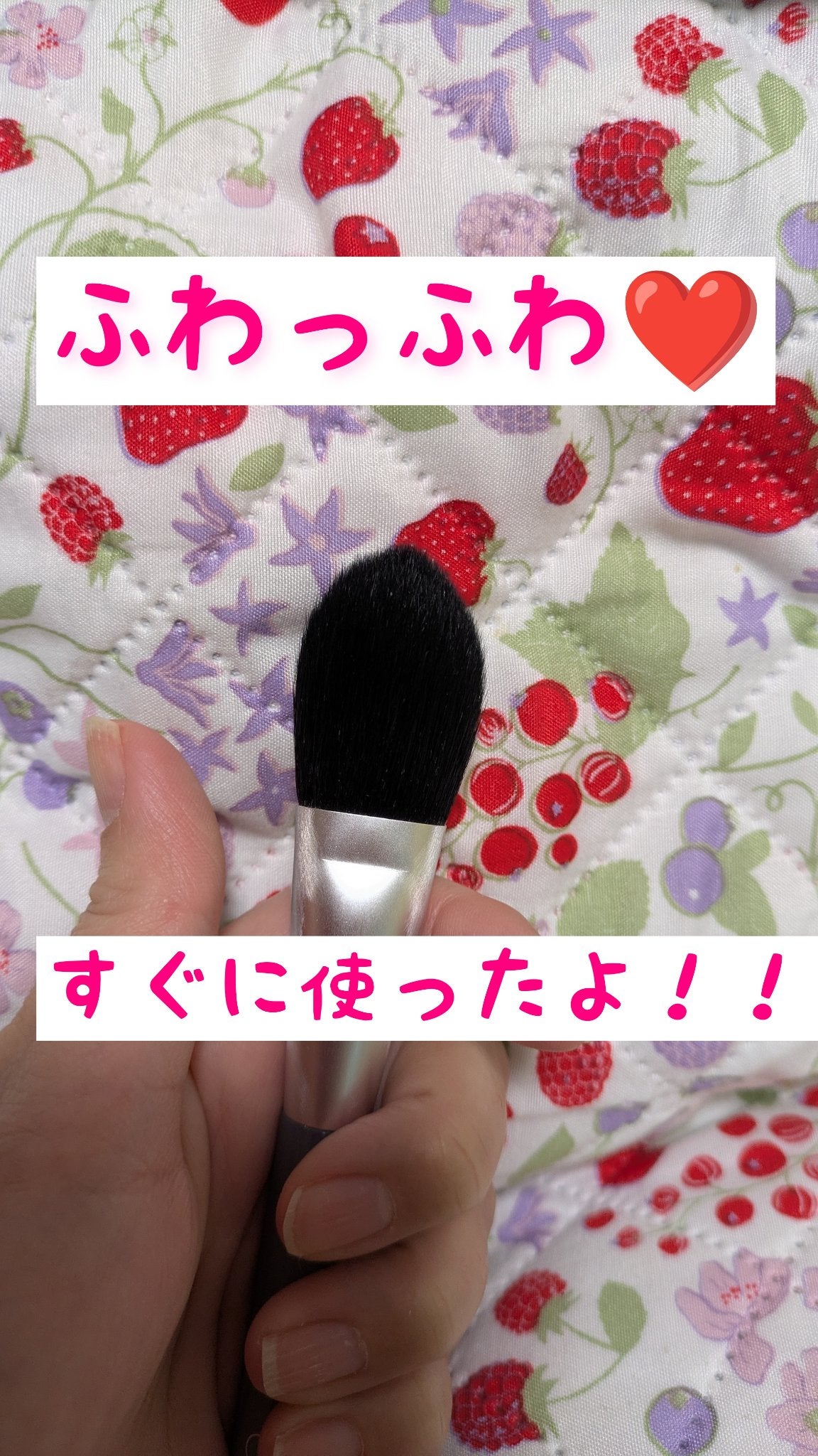 KOBAKO チークブラシD/KOBAKO/メイクブラシを使ったクチコミ(2枚目)