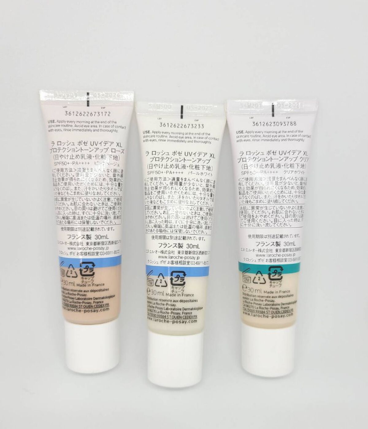 UVイデア XL プロテクショントーンアップ/ラ ロッシュ ポゼ/日焼け止めクリームを使ったクチコミ（2枚目）