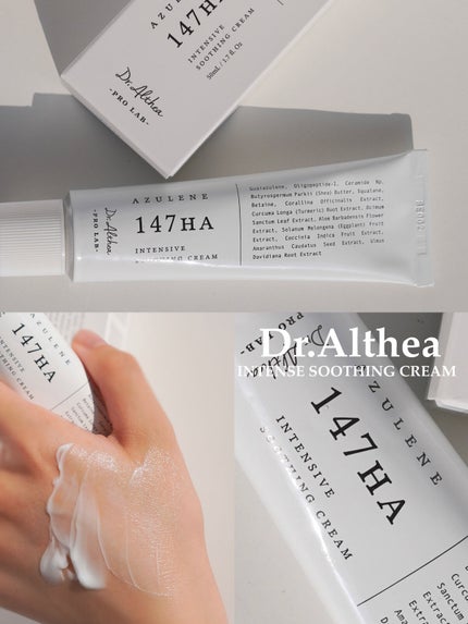 147バリアクリーム/Dr.Althea/フェイスクリームを使ったクチコミ(1枚目)