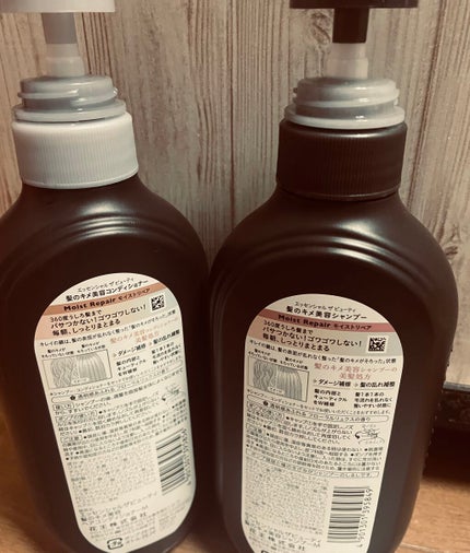 THE BEAUTY 髪のキメ美容シャンプー/コンディショナー<モイストリペア> /エッセンシャル/市販シャンプーを使ったクチコミ(2枚目)