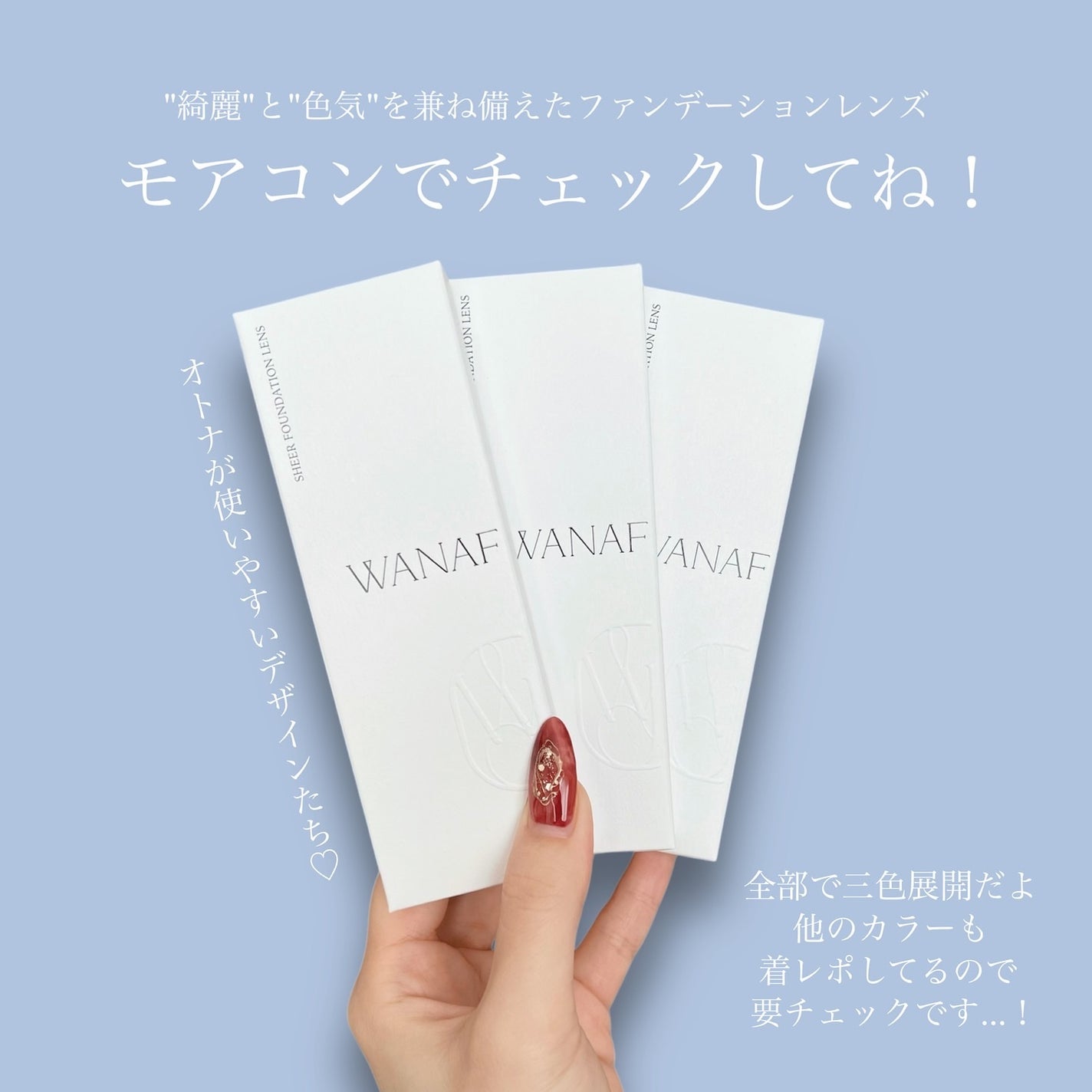 WANAF 1day/WANAF/ワンデー(1DAY)カラコンを使ったクチコミ(3枚目)