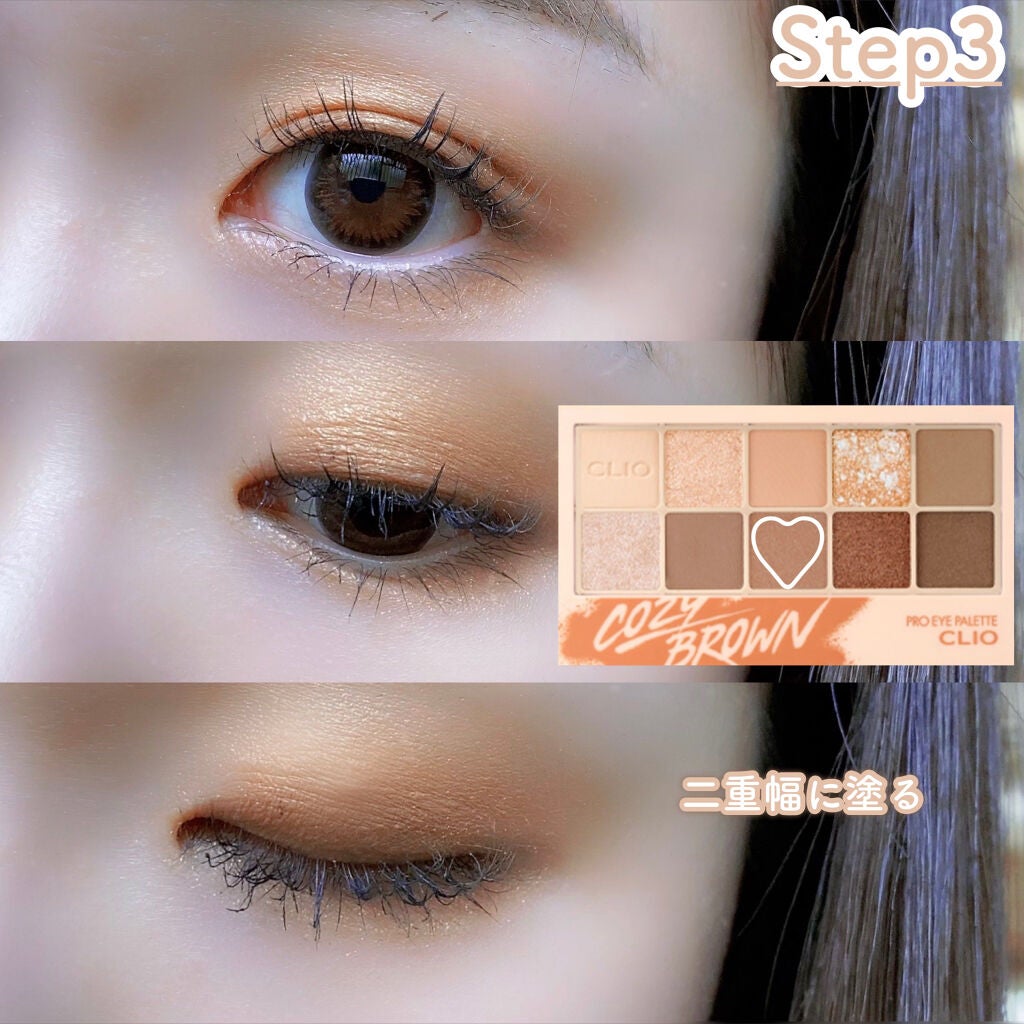 プロ アイ パレット/CLIO/アイシャドウパレットを使ったクチコミ(5枚目)