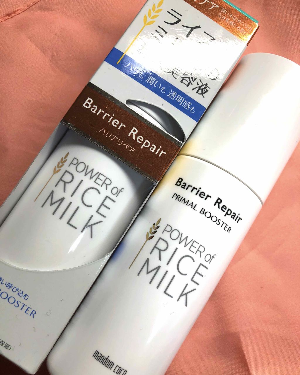 プライマルブースター/バリアリペア/ブースター・導入液を使ったクチコミ(1枚目)