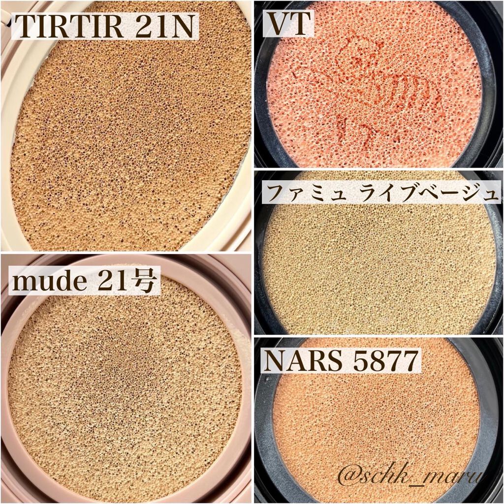 ナチュラルラディアント ロングウェア クッションファンデーション/NARS/クッションファンデーションを使ったクチコミ（3枚目）