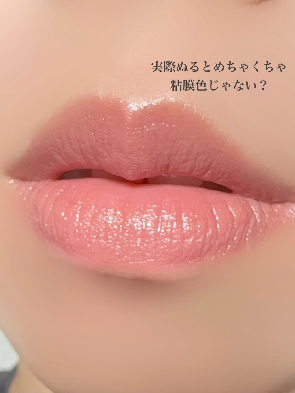 リップカラーシールド/CEZANNE/口紅を使ったクチコミ(4枚目)