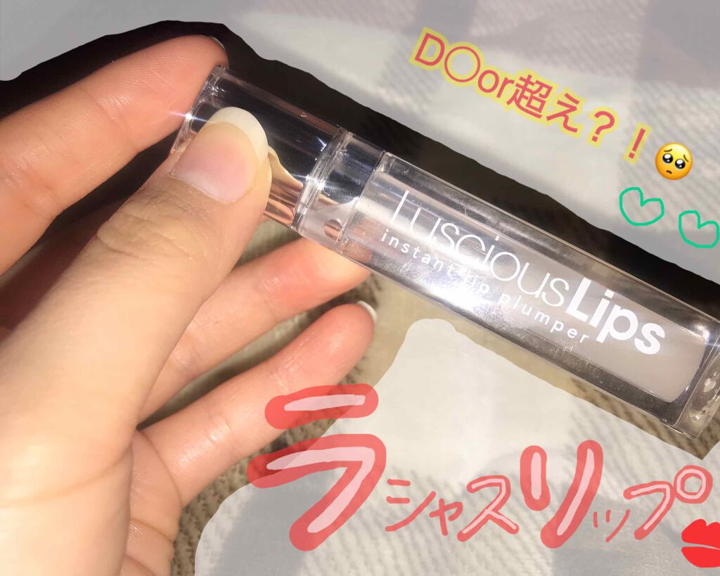 ラシャスリップス/ラシャスリップス/リップグロスを使ったクチコミ(1枚目)