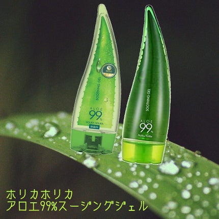 アロエ99% スージングジェル/HOLIKA HOLIKA/ボディローションを使ったクチコミ(1枚目)