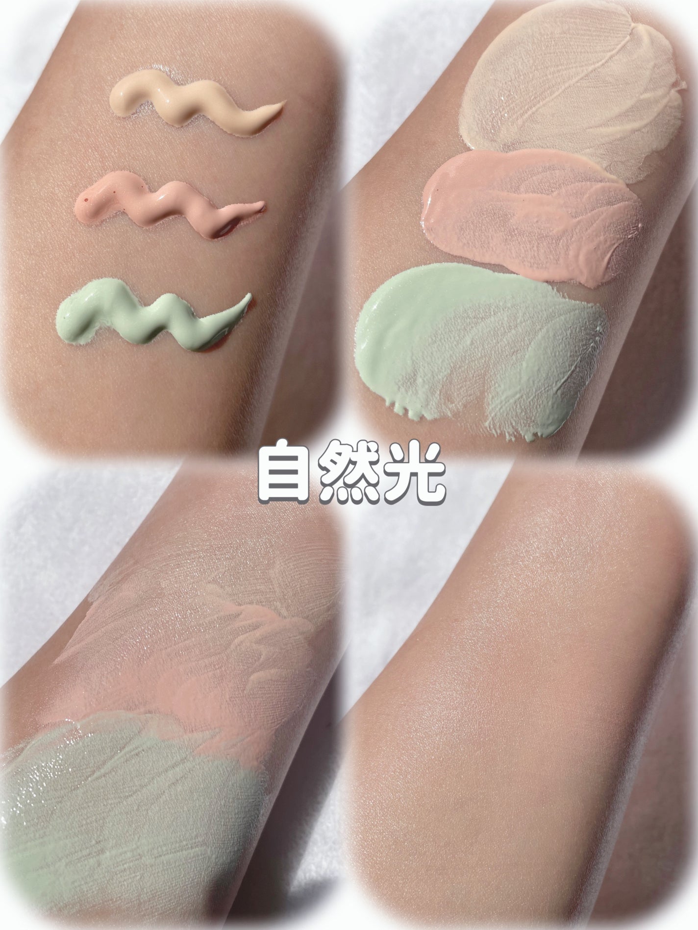 ミネラル 薬用プライマーベース/TIME SECRET/化粧下地を使ったクチコミ(2枚目)