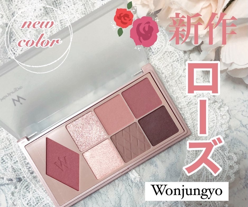 ウォンジョンヨ W デイリームードアップパレット /Wonjungyo/アイシャドウパレットを使ったクチコミ(1枚目)