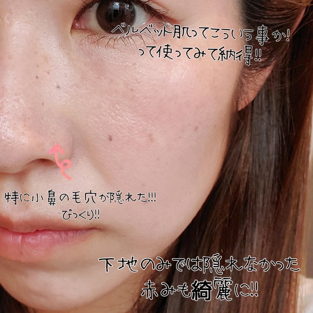 ワンダーベルベットラスティングクッション/i’m meme/クッションファンデーションを使ったクチコミ(7枚目)