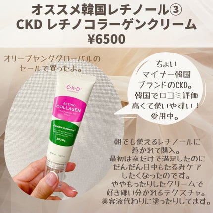 ããããð¿éåœã³ã¹ã¡ on LIPS ã.âãã¿ã»ããã¿ã±ã¢ã®ããã«äœ¿ã£ãŠããã¬ãããŒã«ã±ã¢ð30æ³ã..ãïŒ7æç®ïŒ