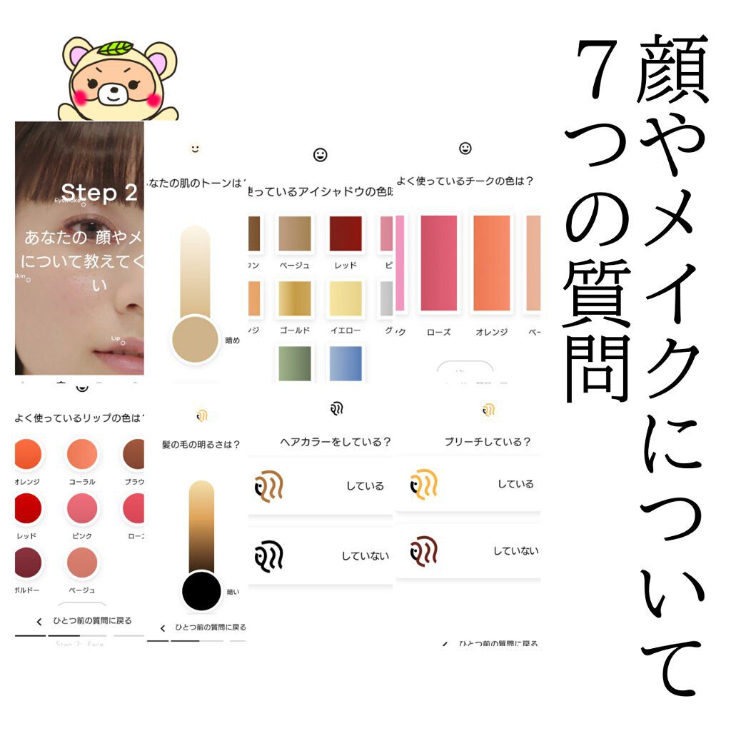 KURI-KURI/IamMe/カラーコンタクトレンズを使ったクチコミ（3枚目）