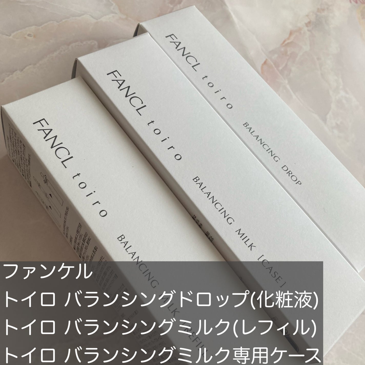 トイロ バランシングドロップ<医薬部外品>(化粧液)/ファンケル/化粧水を使ったクチコミ(2枚目)