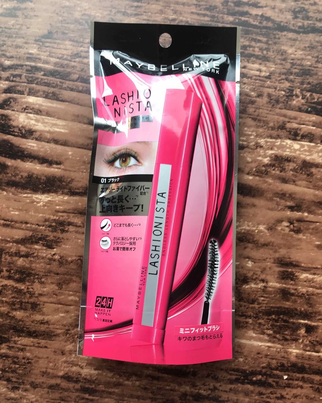 ラッシュニスタ N/MAYBELLINE NEW YORK/マスカラを使ったクチコミ(1枚目)
