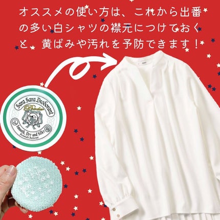 薬用さらさらデオドラントパウダー/デオナチュレ/デオドラント・制汗剤を使ったクチコミ(5枚目)