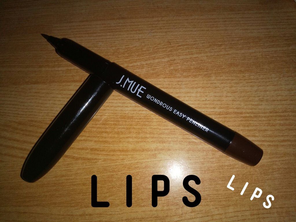ワンダラーズ イージー ペンライナー/J.MUE/ペンシルアイライナーを使ったクチコミ(1枚目)