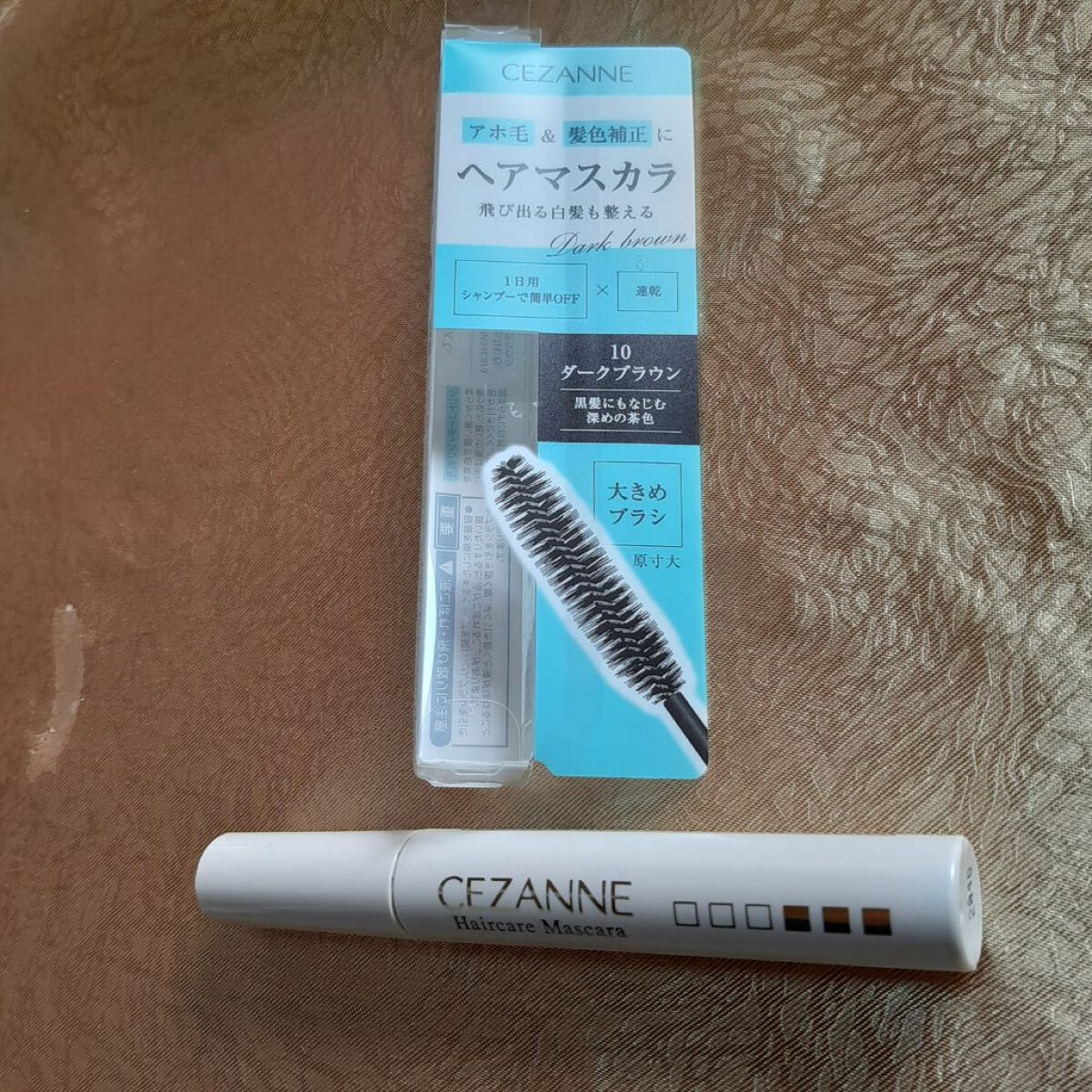 ヘアケアマスカラ/CEZANNE/ヘアジェルを使ったクチコミ(1枚目)