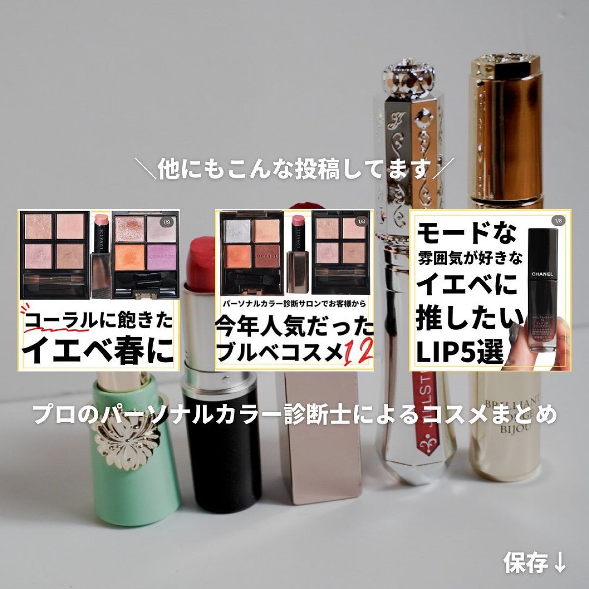 リップスティック/M・A・C/口紅を使ったクチコミ(6枚目)