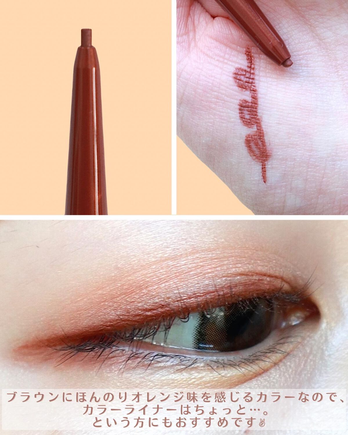 ベージュトーンアイシャドウ/CEZANNE/アイシャドウパレットを使ったクチコミ(7枚目)