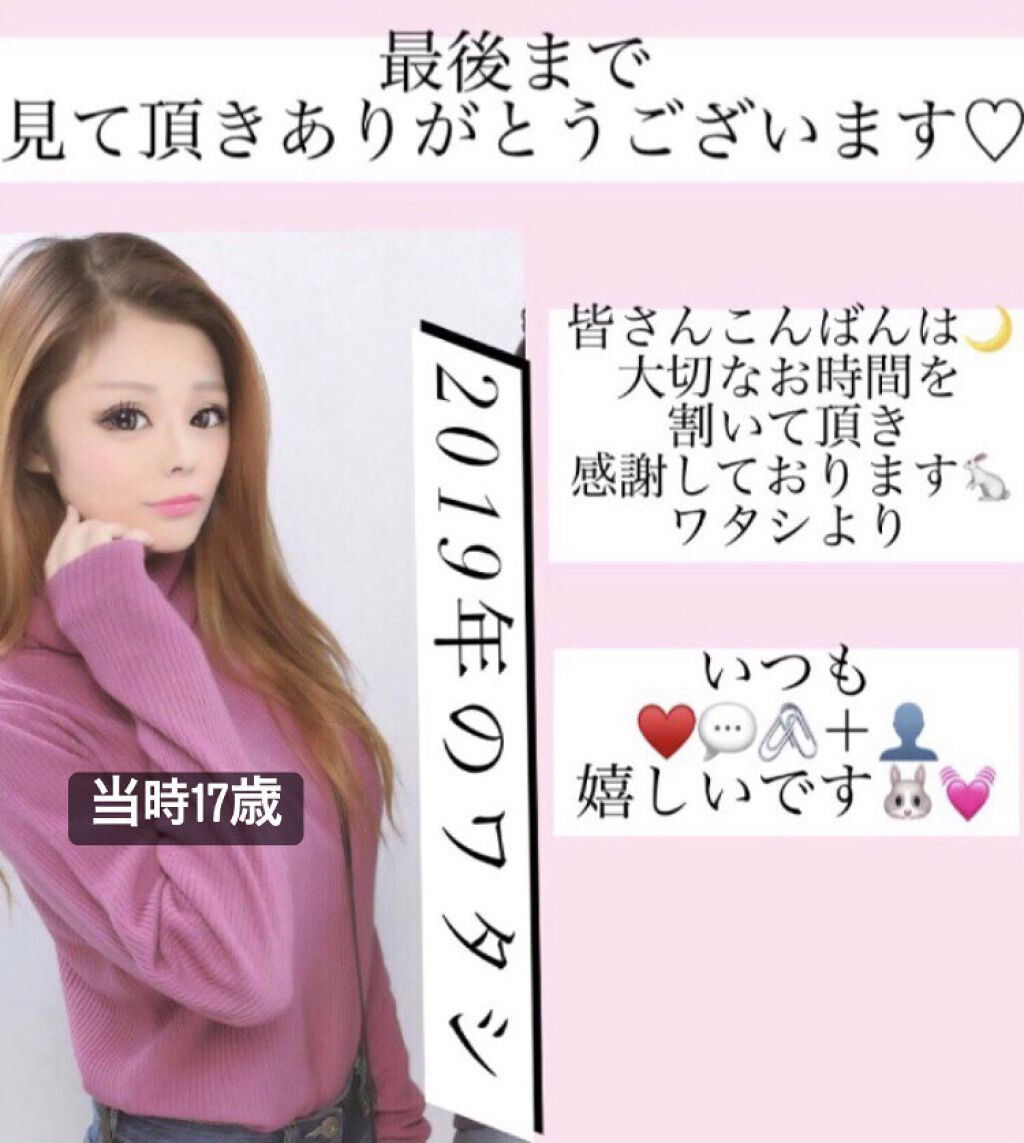 ディープモイスチャースプレー/キュレル/ミスト状化粧水を使ったクチコミ（2枚目）