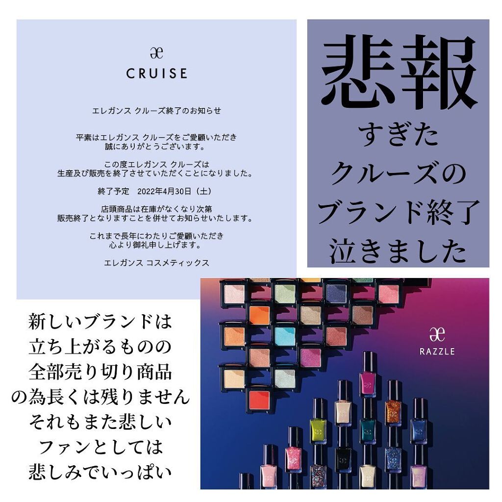 アイカラー プレイフル/エレガンス クルーズ/単色アイシャドウを使ったクチコミ(2枚目)