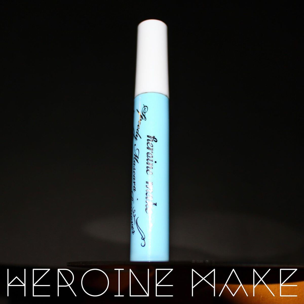 ヒロインメイクＳＰ スピーディーマスカラリムーバー/ヒロインメイク/ポイントメイクリムーバーを使ったクチコミ（1枚目）